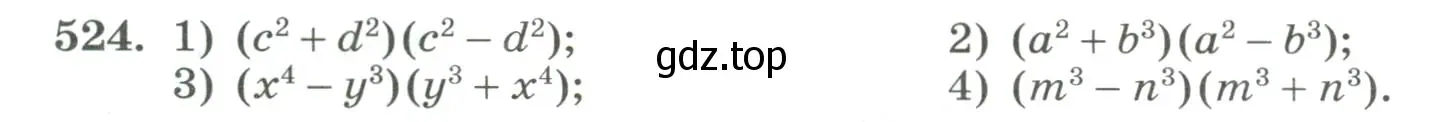 Условие номер 524 (страница 168) гдз по алгебре 7 класс Колягин, Ткачева, учебник