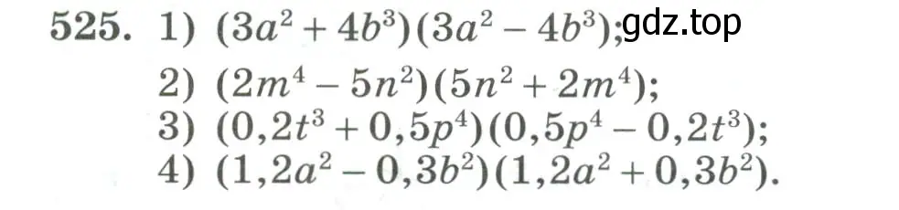 Условие номер 525 (страница 168) гдз по алгебре 7 класс Колягин, Ткачева, учебник
