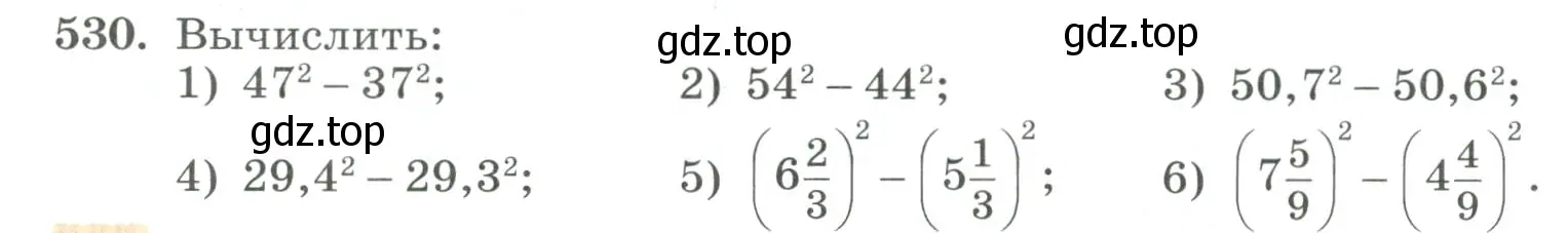 Условие номер 530 (страница 168) гдз по алгебре 7 класс Колягин, Ткачева, учебник