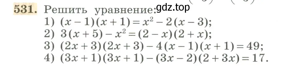 Условие номер 531 (страница 168) гдз по алгебре 7 класс Колягин, Ткачева, учебник