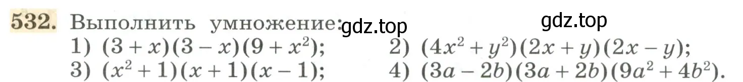 Условие номер 532 (страница 168) гдз по алгебре 7 класс Колягин, Ткачева, учебник