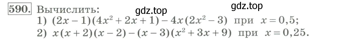 Условие номер 590 (страница 182) гдз по алгебре 7 класс Колягин, Ткачева, учебник