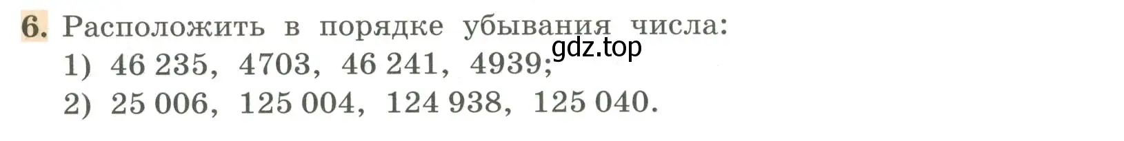 Условие номер 6 (страница 10) гдз по алгебре 7 класс Колягин, Ткачева, учебник