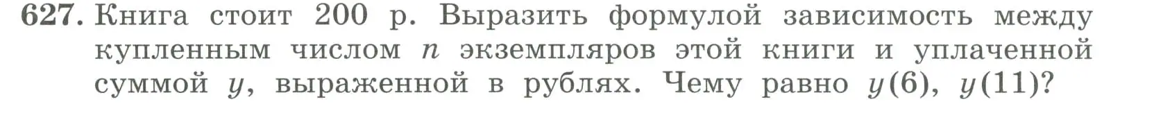 Условие номер 627 (страница 203) гдз по алгебре 7 класс Колягин, Ткачева, учебник