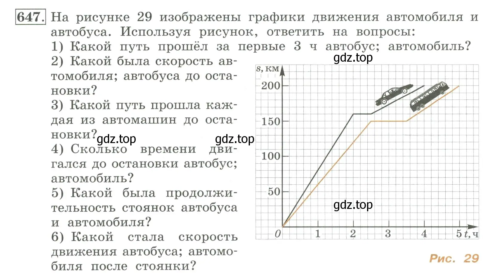 Условие номер 647 (страница 206) гдз по алгебре 7 класс Колягин, Ткачева, учебник