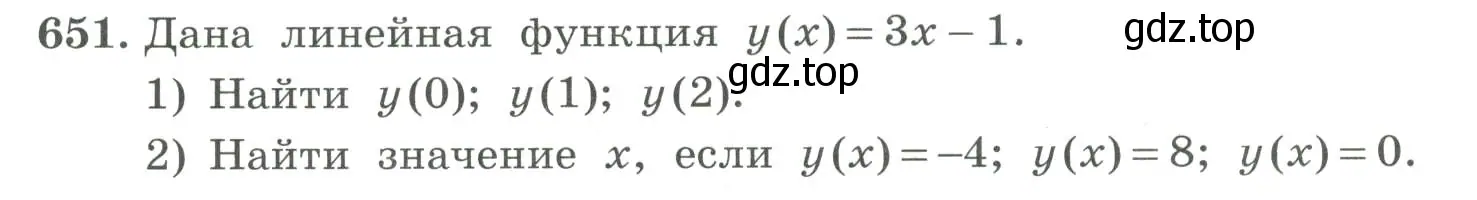 Условие номер 651 (страница 210) гдз по алгебре 7 класс Колягин, Ткачева, учебник