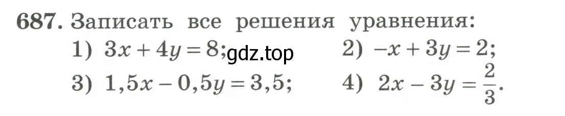 Условие номер 687 (страница 226) гдз по алгебре 7 класс Колягин, Ткачева, учебник