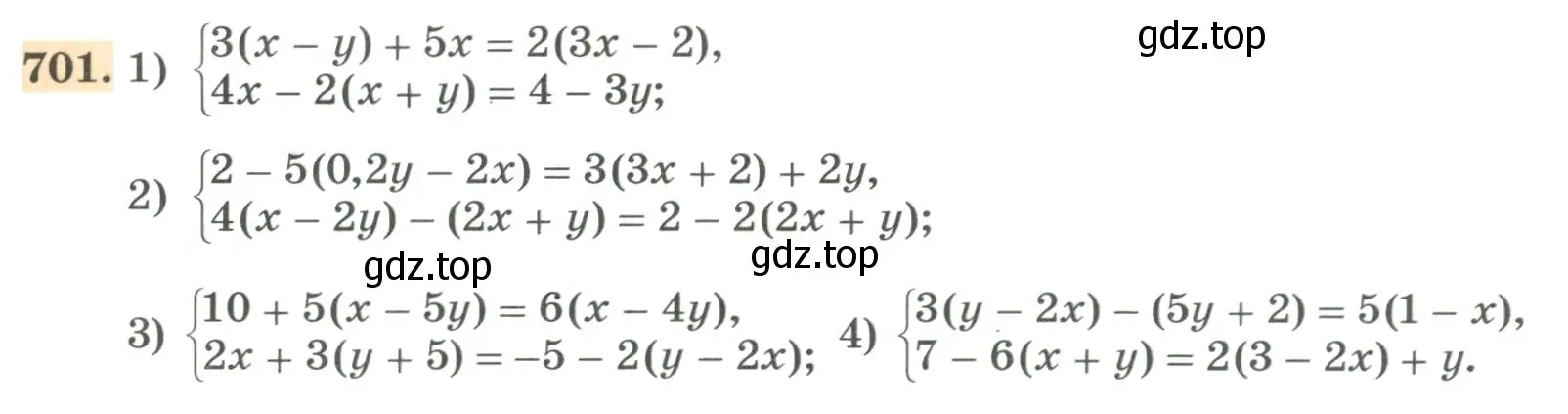 Условие номер 701 (страница 231) гдз по алгебре 7 класс Колягин, Ткачева, учебник
