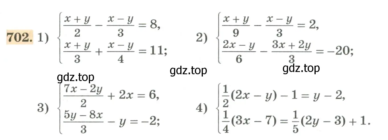 Условие номер 702 (страница 231) гдз по алгебре 7 класс Колягин, Ткачева, учебник