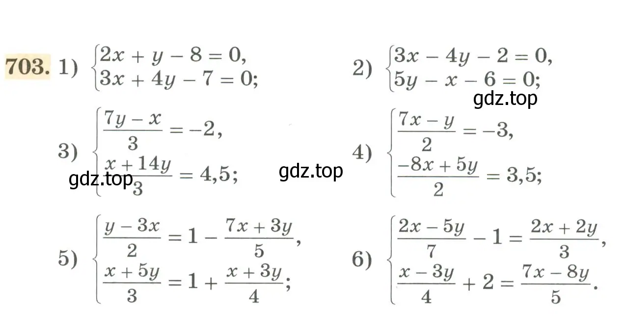 Условие номер 703 (страница 232) гдз по алгебре 7 класс Колягин, Ткачева, учебник