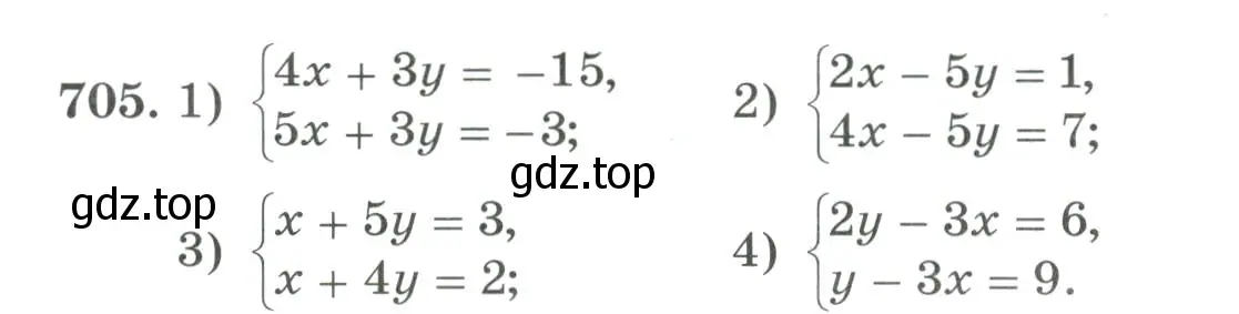 Условие номер 705 (страница 236) гдз по алгебре 7 класс Колягин, Ткачева, учебник