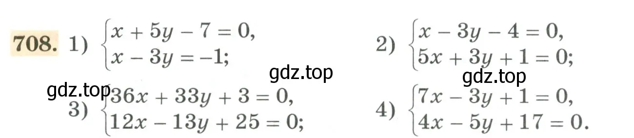 Условие номер 708 (страница 236) гдз по алгебре 7 класс Колягин, Ткачева, учебник