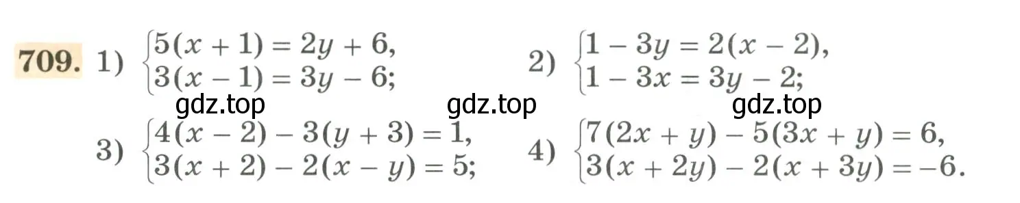 Условие номер 709 (страница 236) гдз по алгебре 7 класс Колягин, Ткачева, учебник