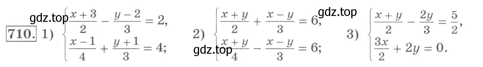 Условие номер 710 (страница 236) гдз по алгебре 7 класс Колягин, Ткачева, учебник