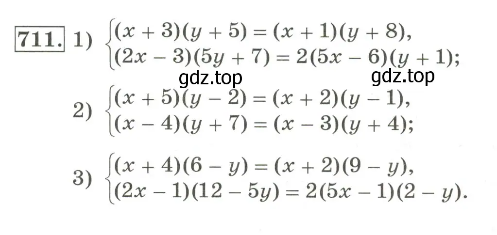 Условие номер 711 (страница 237) гдз по алгебре 7 класс Колягин, Ткачева, учебник