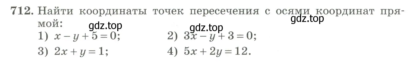 Условие номер 712 (страница 242) гдз по алгебре 7 класс Колягин, Ткачева, учебник