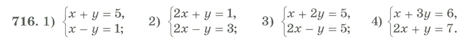 Условие номер 716 (страница 242) гдз по алгебре 7 класс Колягин, Ткачева, учебник