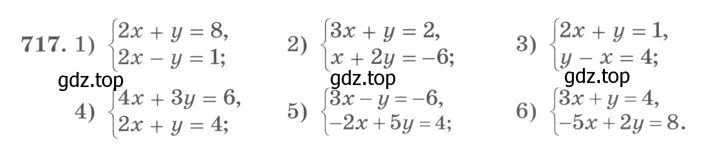 Условие номер 717 (страница 242) гдз по алгебре 7 класс Колягин, Ткачева, учебник