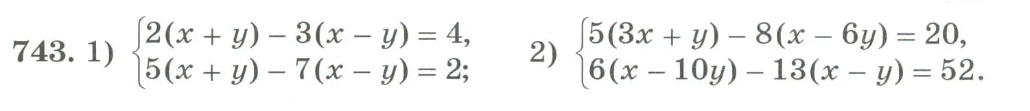 Условие номер 743 (страница 251) гдз по алгебре 7 класс Колягин, Ткачева, учебник