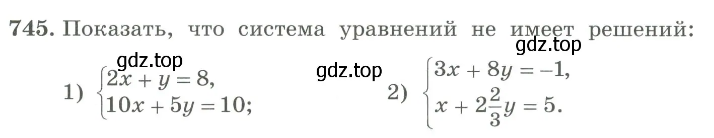 Условие номер 745 (страница 251) гдз по алгебре 7 класс Колягин, Ткачева, учебник