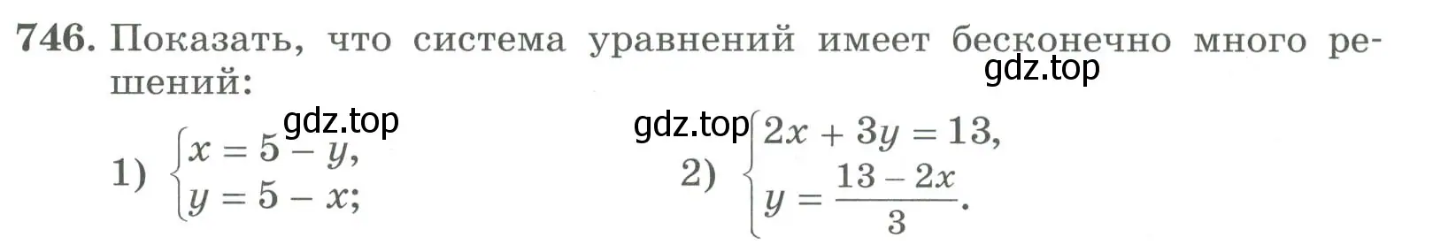 Условие номер 746 (страница 251) гдз по алгебре 7 класс Колягин, Ткачева, учебник