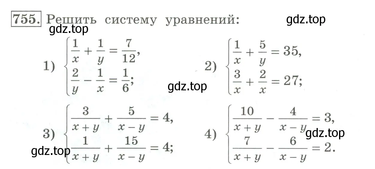 Условие номер 755 (страница 253) гдз по алгебре 7 класс Колягин, Ткачева, учебник