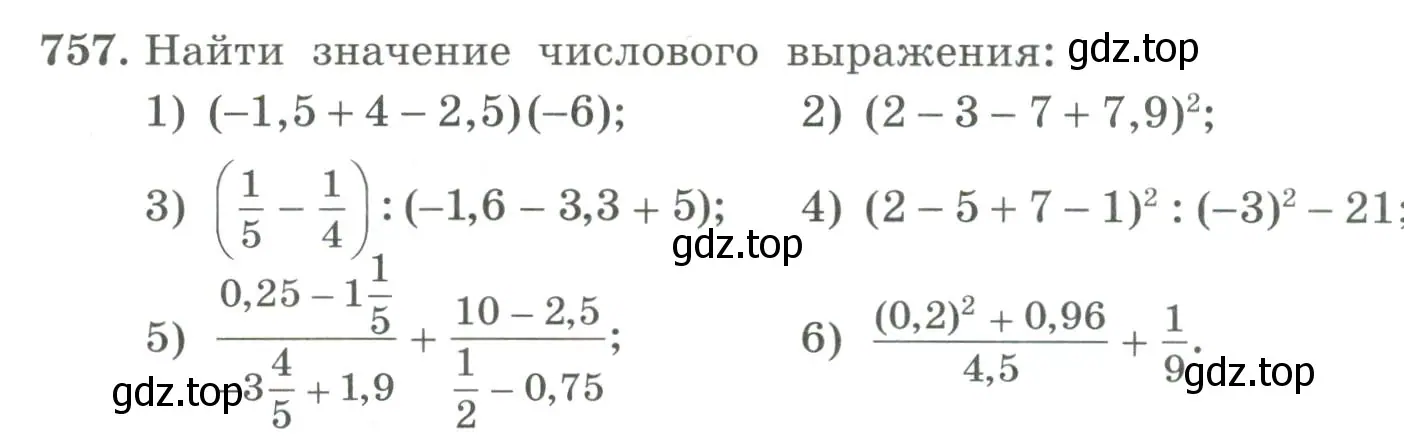 Условие номер 757 (страница 257) гдз по алгебре 7 класс Колягин, Ткачева, учебник