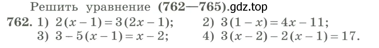 Условие номер 762 (страница 257) гдз по алгебре 7 класс Колягин, Ткачева, учебник