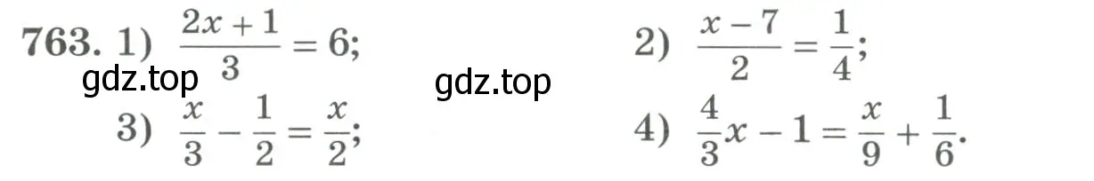 Условие номер 763 (страница 257) гдз по алгебре 7 класс Колягин, Ткачева, учебник