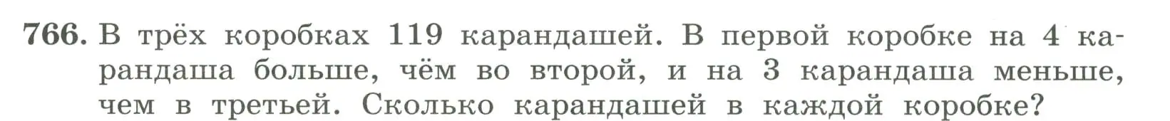 Условие номер 766 (страница 258) гдз по алгебре 7 класс Колягин, Ткачева, учебник