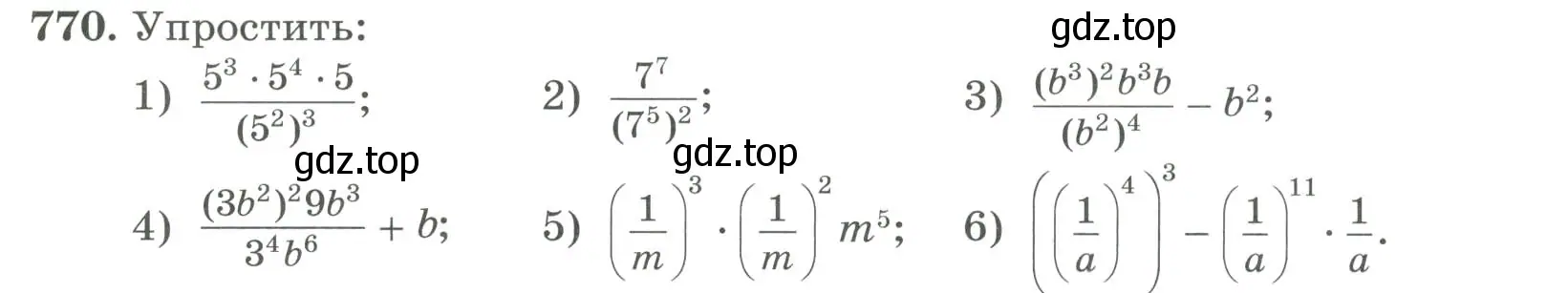 Условие номер 770 (страница 258) гдз по алгебре 7 класс Колягин, Ткачева, учебник