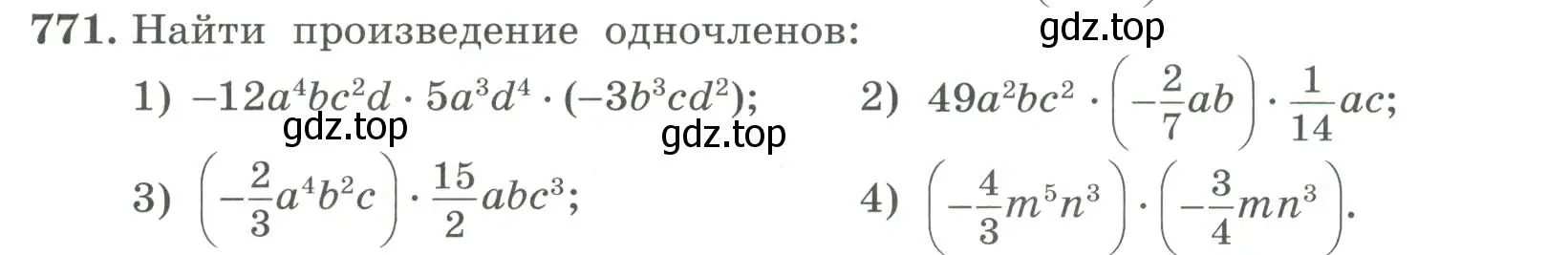 Условие номер 771 (страница 258) гдз по алгебре 7 класс Колягин, Ткачева, учебник