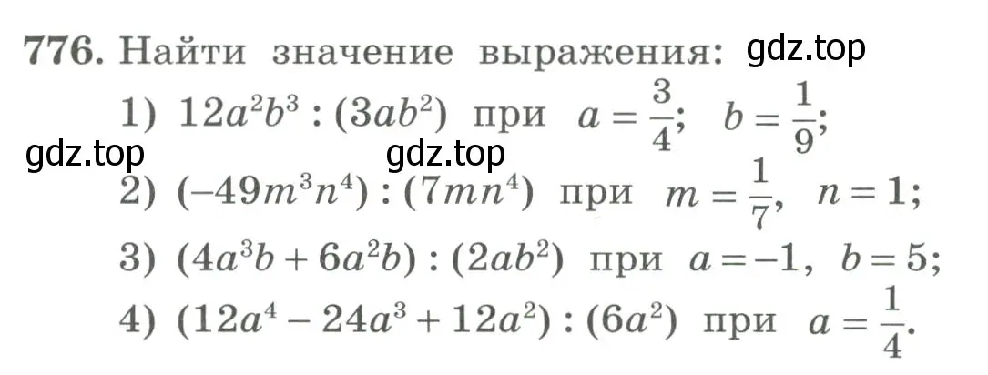 Условие номер 776 (страница 259) гдз по алгебре 7 класс Колягин, Ткачева, учебник