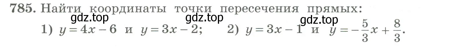 Условие номер 785 (страница 260) гдз по алгебре 7 класс Колягин, Ткачева, учебник