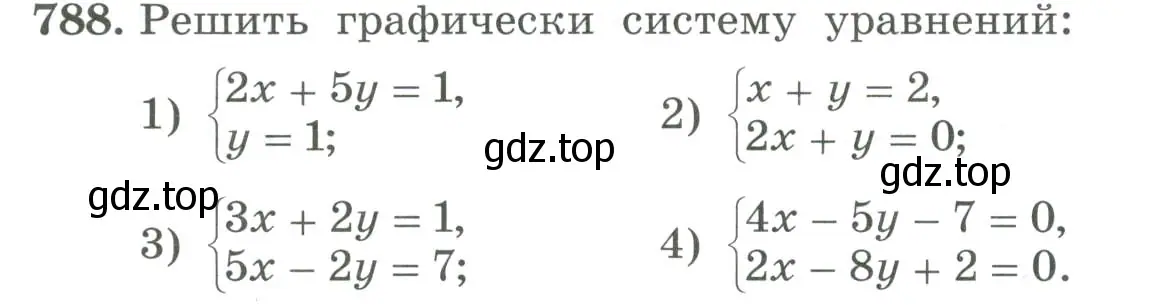 Условие номер 788 (страница 260) гдз по алгебре 7 класс Колягин, Ткачева, учебник