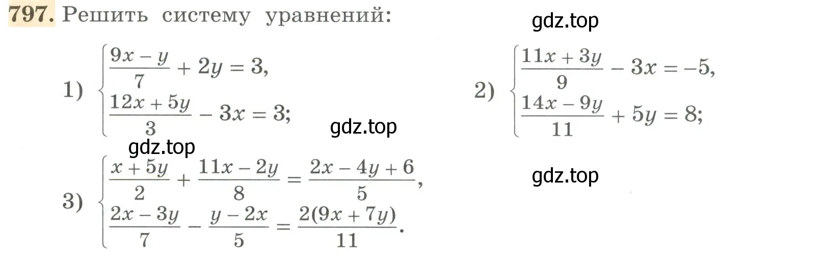 Условие номер 797 (страница 261) гдз по алгебре 7 класс Колягин, Ткачева, учебник