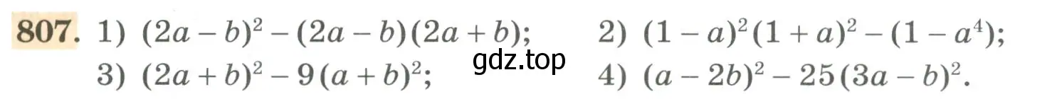 Условие номер 807 (страница 263) гдз по алгебре 7 класс Колягин, Ткачева, учебник