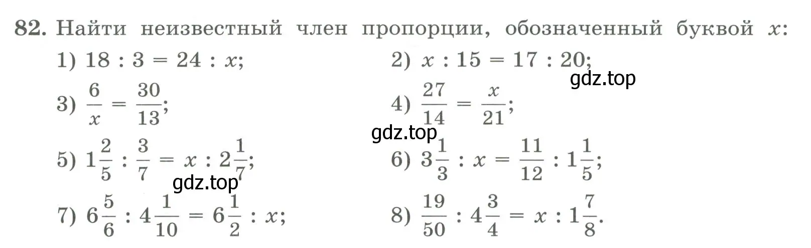 Условие номер 82 (страница 27) гдз по алгебре 7 класс Колягин, Ткачева, учебник