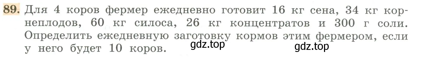 Условие номер 89 (страница 29) гдз по алгебре 7 класс Колягин, Ткачева, учебник