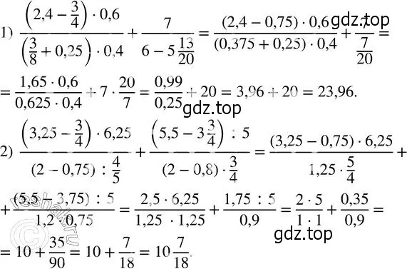 Решение 2. номер 220 (страница 72) гдз по алгебре 7 класс Колягин, Ткачева, учебник