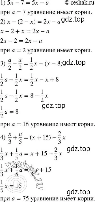 Решение 2. номер 290 (страница 98) гдз по алгебре 7 класс Колягин, Ткачева, учебник