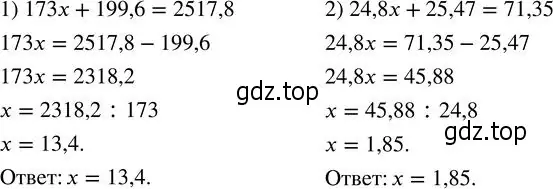 Решение 2. номер 297 (страница 99) гдз по алгебре 7 класс Колягин, Ткачева, учебник