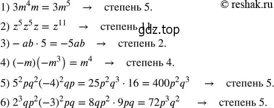 Решение 2. номер 377 (страница 123) гдз по алгебре 7 класс Колягин, Ткачева, учебник