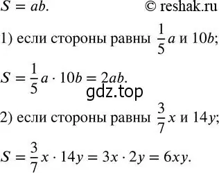 Решение 2. номер 389 (страница 126) гдз по алгебре 7 класс Колягин, Ткачева, учебник