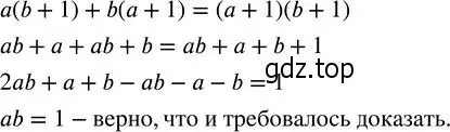 Решение 2. номер 441 (страница 145) гдз по алгебре 7 класс Колягин, Ткачева, учебник