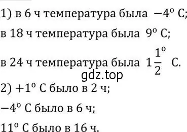 Решение 2. номер 615 (страница 195) гдз по алгебре 7 класс Колягин, Ткачева, учебник