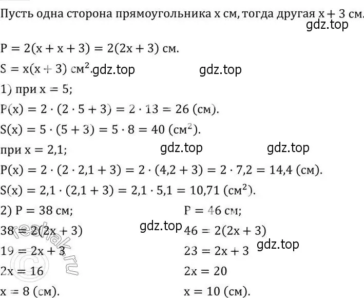 Решение 2. номер 622 (страница 197) гдз по алгебре 7 класс Колягин, Ткачева, учебник