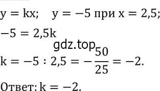 Решение 2. номер 642 (страница 205) гдз по алгебре 7 класс Колягин, Ткачева, учебник