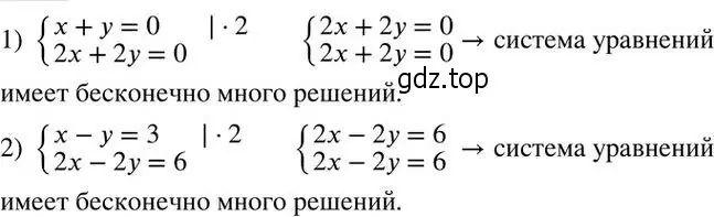 Решение 2. номер 719 (страница 243) гдз по алгебре 7 класс Колягин, Ткачева, учебник