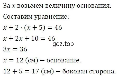 Решение 2. номер 1 (страница 100) гдз по алгебре 7 класс Колягин, Ткачева, учебник